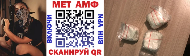 АМФ 98%  Южа 