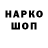 МЕТАДОН VHQ Dima Seremet