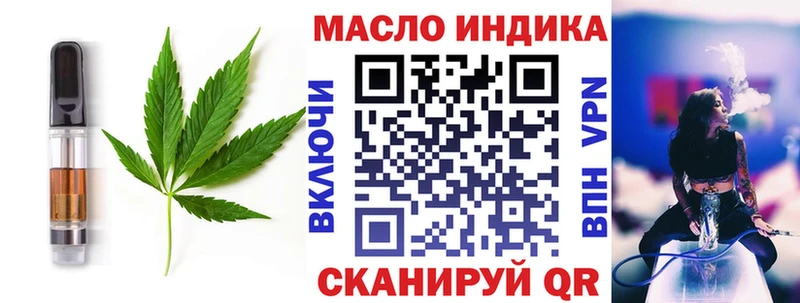 Печенье с ТГК марихуана  KRAKEN рабочий сайт  Южа 