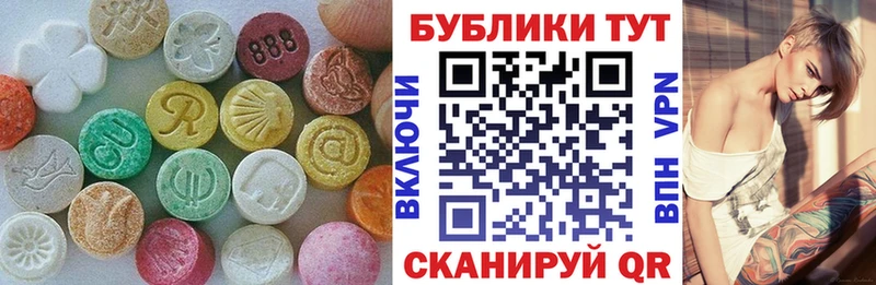 Экстази Punisher  как найти наркотики  Южа 