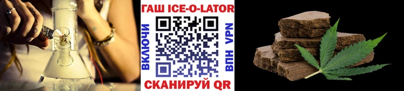 Гашиш гарик  купить наркоту  Южа 