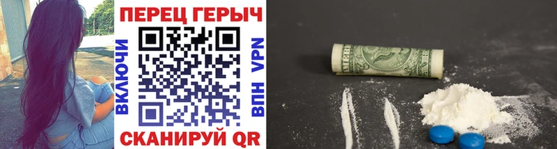 ГЕРОИН VHQ магазин наркотиков Южа