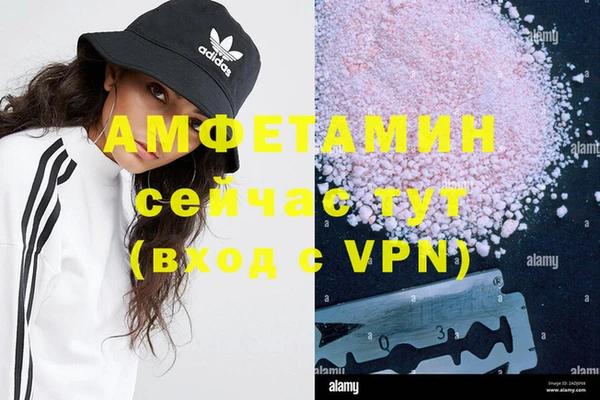 метамфетамин Белокуриха