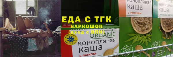 меф VHQ Беломорск