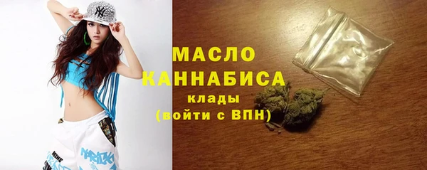 метамфетамин Белокуриха