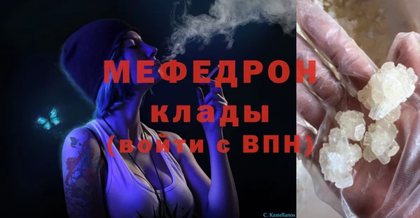 меф VHQ Беломорск