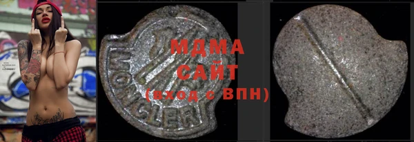 метамфетамин Белокуриха