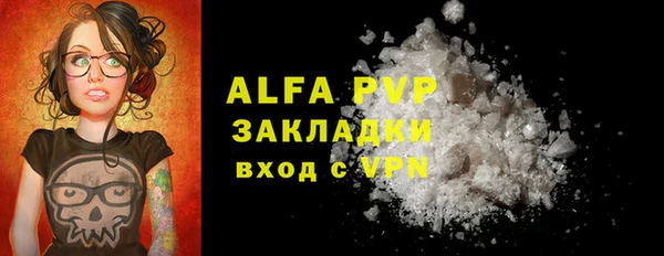 дживик Белоозёрский