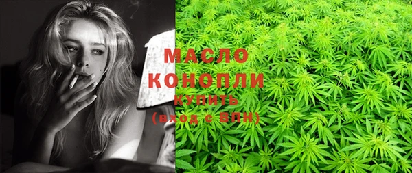 метамфетамин Белокуриха