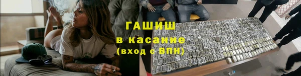 меф VHQ Беломорск