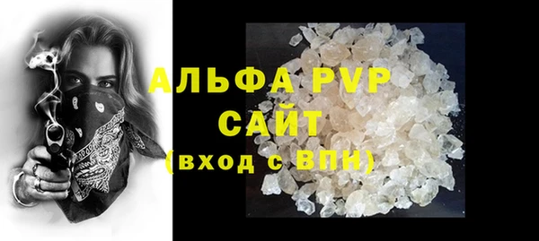 метамфетамин Белокуриха
