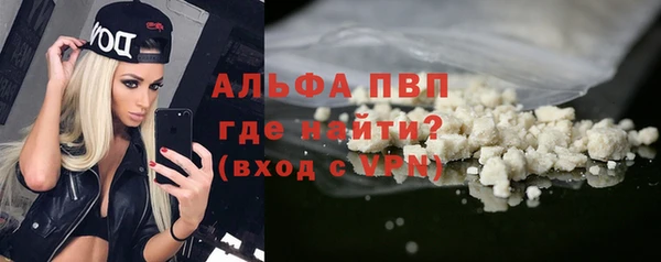 метамфетамин Белокуриха