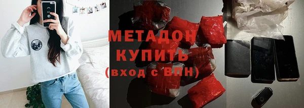 метамфетамин Белокуриха