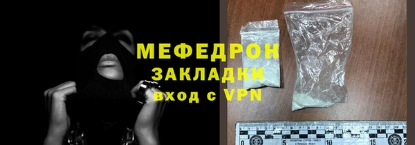 метамфетамин Белокуриха