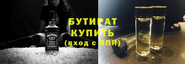 метамфетамин Белокуриха