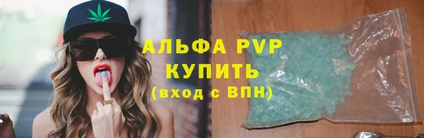 метамфетамин Белокуриха