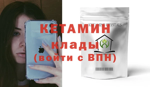 меф VHQ Беломорск