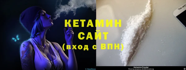 меф VHQ Беломорск