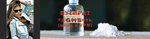 меф VHQ Беломорск