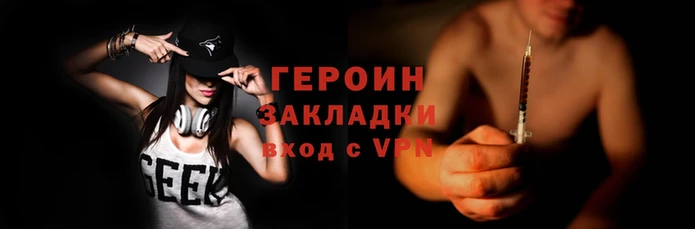 метамфетамин Белокуриха