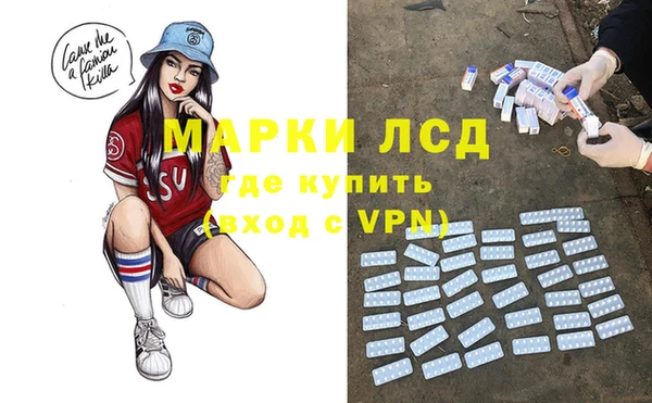 метамфетамин Белокуриха