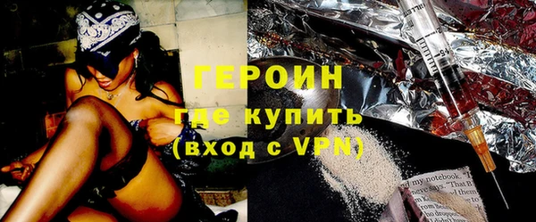 меф VHQ Беломорск