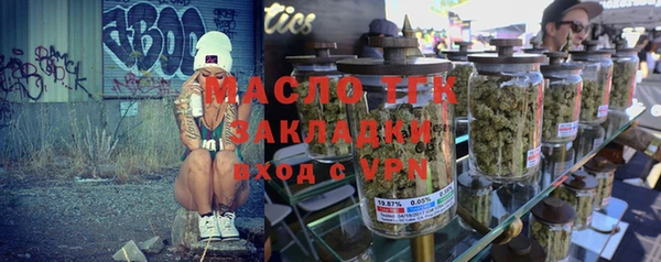 меф VHQ Беломорск