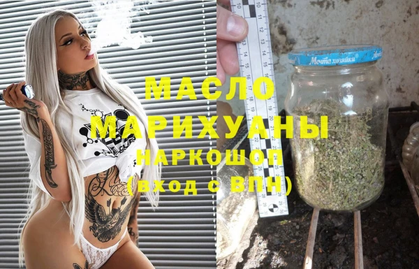 меф VHQ Беломорск