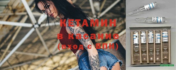 меф VHQ Беломорск