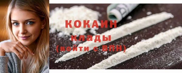 метамфетамин Белокуриха