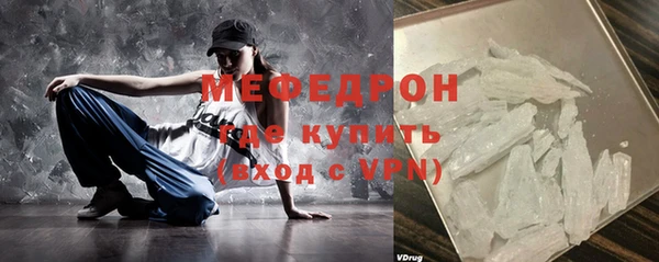 метамфетамин Белокуриха