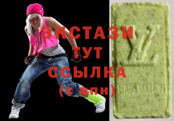 метамфетамин Белокуриха