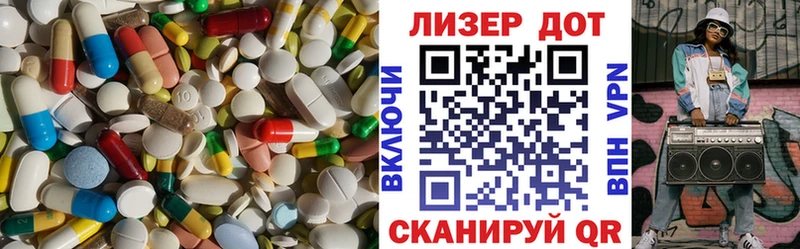 наркотики  Южа  ЛСД экстази ecstasy 