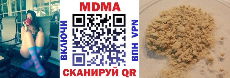МДМА молли Южа