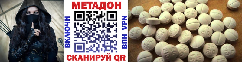 omg ссылки  где можно купить наркотик  Южа  Метадон methadone 