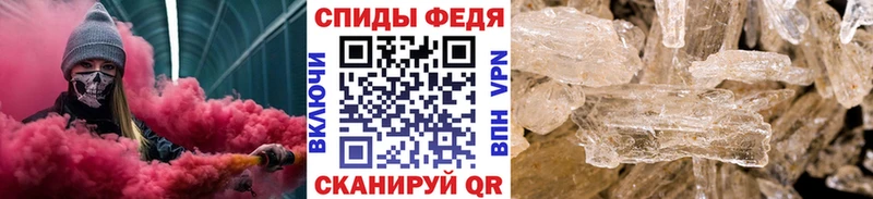 где можно купить   Южа  blacksprut рабочий сайт  Метамфетамин мет 