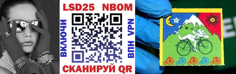 Наркотические марки 1,5мг где купить Южа