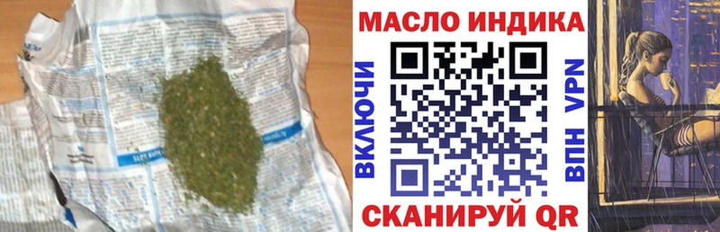 Дистиллят ТГК THC oil  Южа 